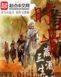 时晋白和陆星辰长大