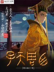 西周天子祭祀用什么