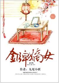 金牌嫡女txt