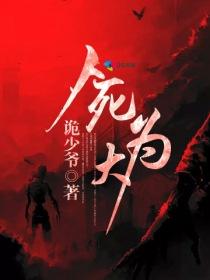 人死为大啥意思