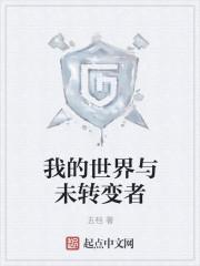 籽岷未转变者德国多人