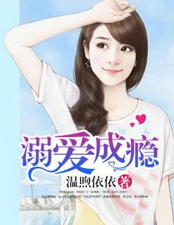 溺爱成瘾霍先生轻点宠 霍靳西