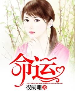 命运的捉弄巴基斯坦