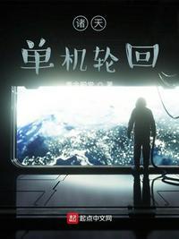 我的世界单机轮回