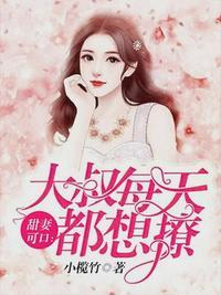 顾盛钦舒清 小榄竹