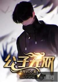 林奇免费阅读最新章节在线