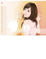 你敢让我的儿子管别人叫爹地最新章节列表