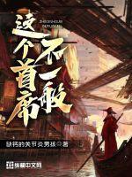 首席评委一般几个