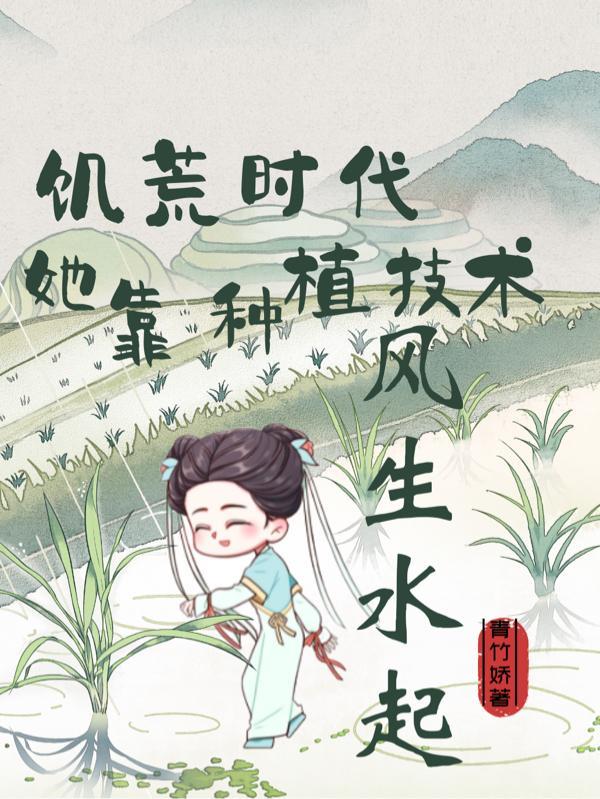 饥荒种植农作物推荐