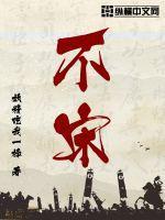 不寒而栗打一动物生肖