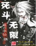 无限城死了多少人