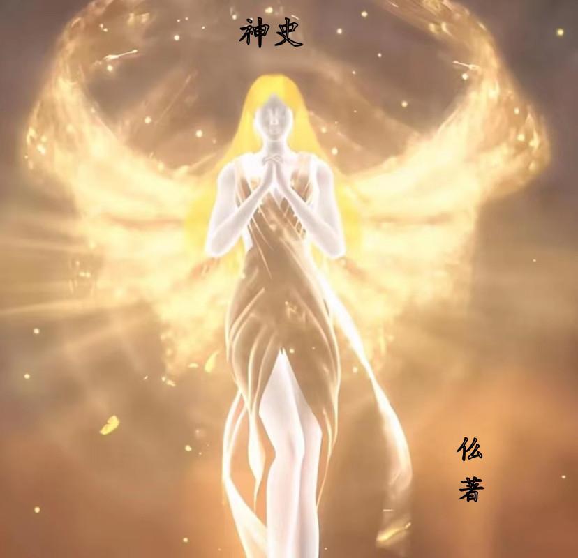 神史诗武器怎么获得