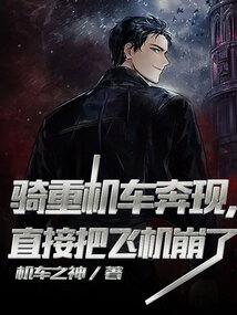 骑机车男孩视频