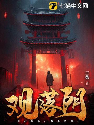 观落阴人回来最害怕什么