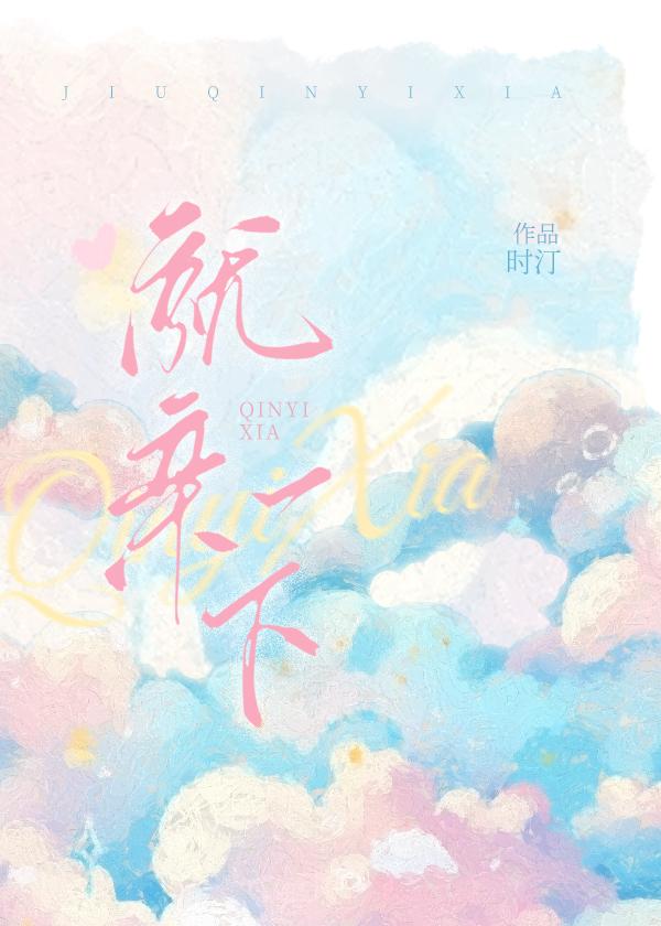 亲一下就脸红免费阅读全文无弹窗