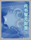 奥奇传说女皇