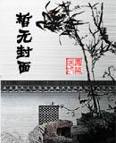 魔鬼诱惑香港