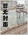 山西运城万荣县妈妈