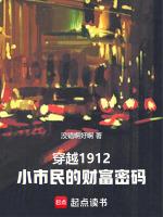 小市民的奋斗穿越1950