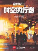 星辉rastar百度百科