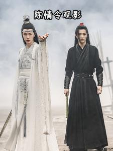 陈情令观影青云志