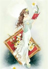 白昼美人txt微微一笑很拉风