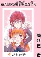 每天回家都看见子卿在炸毛