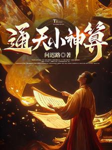 鬼头刀把是什么意思
