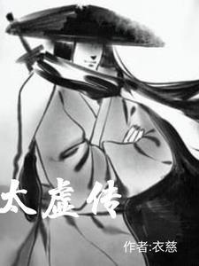 太虚传送门怎么做