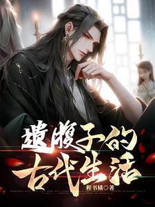 县丞是几品官员