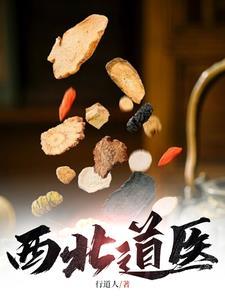 魂穿1953我在岛国当渔民免费