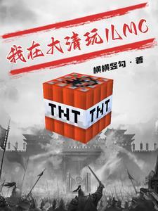 我在大清玩暖暖绿色资源网