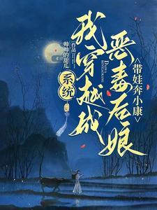 重生成三个娃的后妈