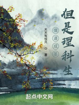 儒道有什么不同