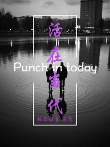 活在当下出自哪本书