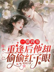 以盛夏之名热吻你好看吗