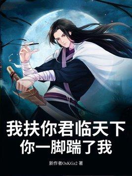 我扶扶你啥意思