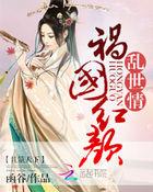 且是天下全文免费阅读