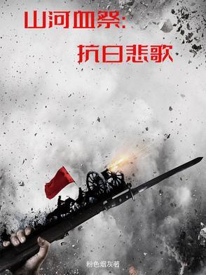 我们走向破晓作文