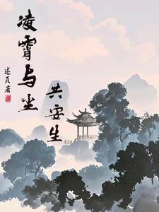 凌霄的意思和含义是什么