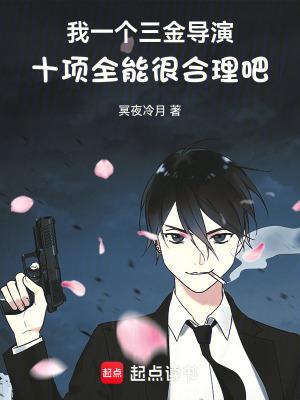 获得三金的演员