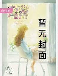 遮天中太古王族为什么沉睡