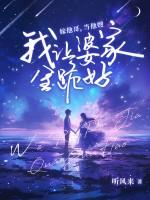 嫁给他他他他他是什么歌