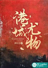 港城旅游的美女