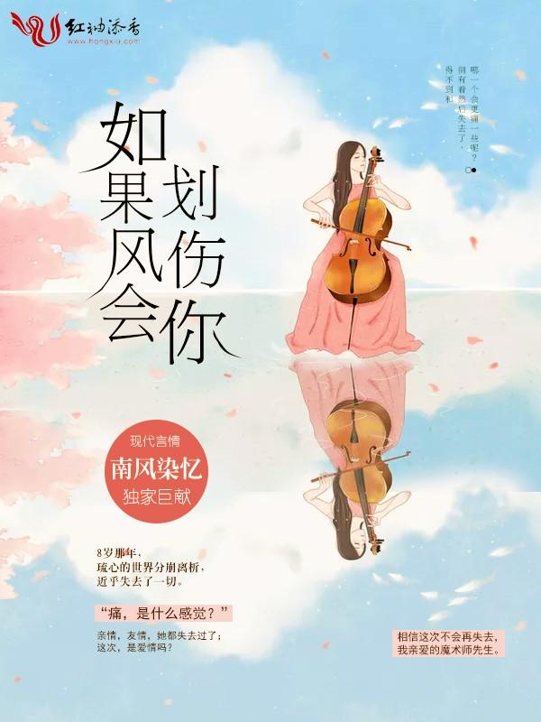 如果风吹过我的脸