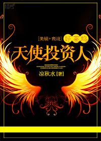 好莱坞经济公司