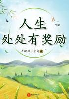 人生处处有奖励免费