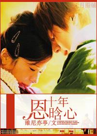 爱情盛放的季节