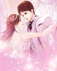 倾世帝女,琴师夫君追妻忙