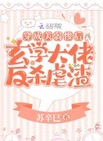 霍爷!夫人被人拐走了!